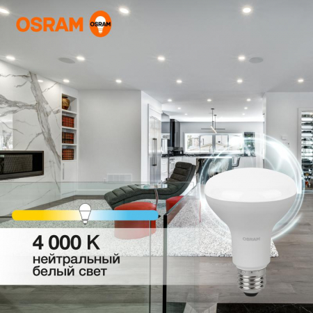Лампа светодиодная LED Value LV R80 90 11SW/840 11Вт рефлектор матовая E27 230В 10х1 RU OSRAM 4058075582729 Лампа светодиодная LED Value LV R80 90 11SW/840 11Вт рефлектор матовая E27 230В 10х1 RU OSRAM 4058075582729