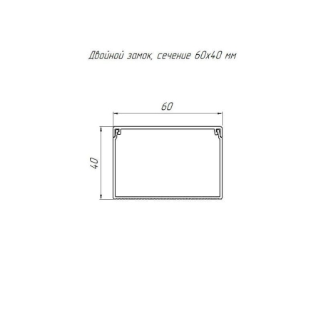 Кабель-канал 60х40 L2000 с двойн. замком черн. Промрукав PR03.0217