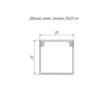 Кабель-канал 25х25 L2000 с двойн. замком черн. Промрукав PR03.0213