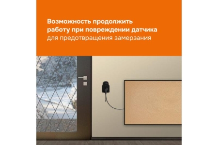 Терморегулятор pt bk Welrok 4660251140687 Терморегулятор pt bk Welrok 4660251140687