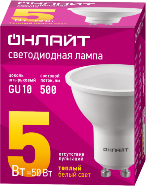 Лампа 61 892 OLL-PAR16-5-230-3K-GU10 5Вт ОНЛАЙТ 61892