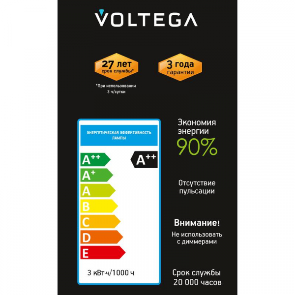 Лампа светодиодная филаментная Loft 271 G80 3Вт 2400К E27 Voltega 8583 Лампа светодиодная филаментная Loft 271 G80 3Вт 2400К E27 Voltega 8583