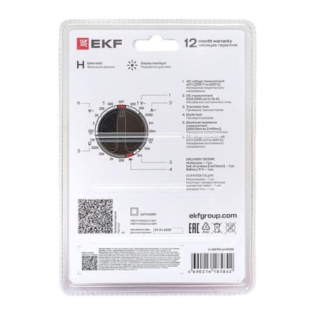 Мультиметр цифровой MAS830B Master EKF In-180701-pm830B Мультиметр цифровой MAS830B Master EKF In-180701-pm830B