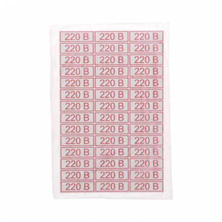 Наклейка знак электробезопасности " 220 В" 10х30мм Rexant 56-0007