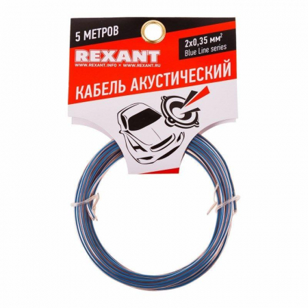 Кабель Stereo 2х0.35 прозр. BLUELINE (уп.5м) Rexant 01-6202-3-05 Кабель Stereo 2х0.35 прозр. BLUELINE (уп.5м) Rexant 01-6202-3-05