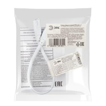 Кабель соединительный для фитолампы FITO-wire v.1 0.25м коннекторы IEC C7- IEC C7 Эра Б0061035 Кабель соединительный для фитолампы FITO-wire v.1 0.25м коннекторы IEC C7- IEC C7 Эра Б0061035