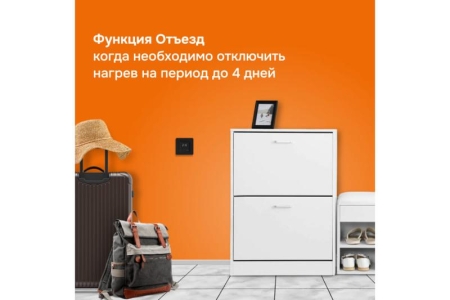 Терморегулятор для теплого пола lis bk Welrok 4660251140533 Терморегулятор для теплого пола lis bk Welrok 4660251140533