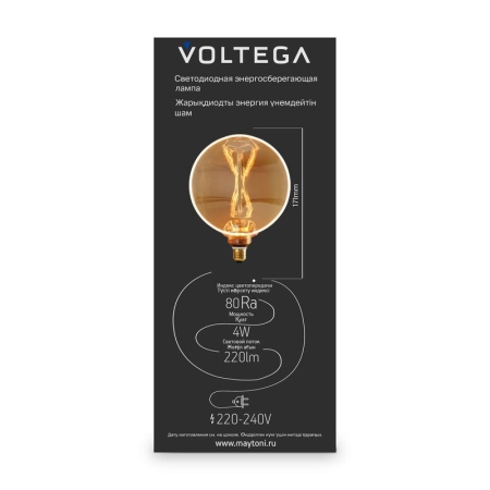 Лампа светодиодная Loft Led G130 4Вт 1800К E27 Voltega 8541 Лампа светодиодная Loft Led G130 4Вт 1800К E27 Voltega 8541