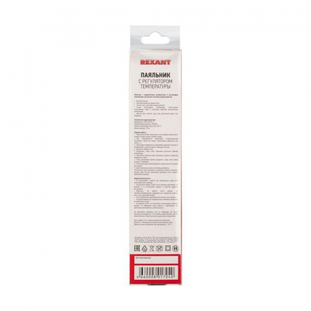 Паяльник с керам.нагревателем и регулятором 220В/30-50Вт (ZD-708) Rexant 12-0170