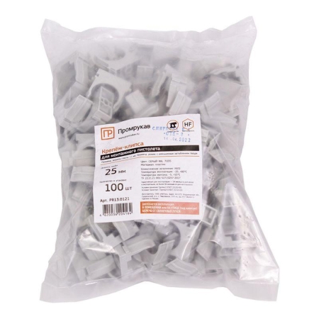 Держатель для труб (клипса) d25мм для монтажн. пистолета сер. в п/э Промрукав PR13.0121