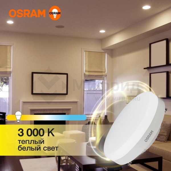 Лампа светодиодная LED G3 Value LVGX53100 12SW/830 12Вт таблетка матовая 3000К тепл. бел. GX53 960лм 230В 10х1 RU OSRAM 4058075582156