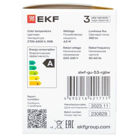 Лампа GU5.3 4.5W WIFI RGBW Умная Connect EKF slwf-gu-53-rgbw Лампа GU5.3 4.5W WIFI RGBW Умная Connect EKF slwf-gu-53-rgbw