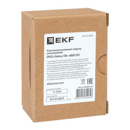 Модуль расширения коммуникационный PRO-Relay RS-485 DC EKF PRL-E-RS485-DC Модуль расширения коммуникационный PRO-Relay RS-485 DC EKF PRL-E-RS485-DC