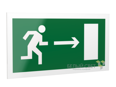 Знак безопасности PS-20106.E03 "Напр. К эвакуационному выходу направо" Белый свет a21437 Знак безопасности PS-20106.E03 "Напр. К эвакуационному выходу направо" Белый свет a21437