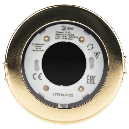 Светильник точечный KL95 GD GX53 IP44 влагозащ. золото ЭРА Б0055810