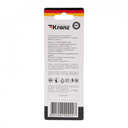 Набор полотен для электролобзика № 2 T101B/T118A/T244D 3шт Kranz KR-92-0320 Набор полотен для электролобзика № 2 T101B/T118A/T244D 3шт Kranz KR-92-0320