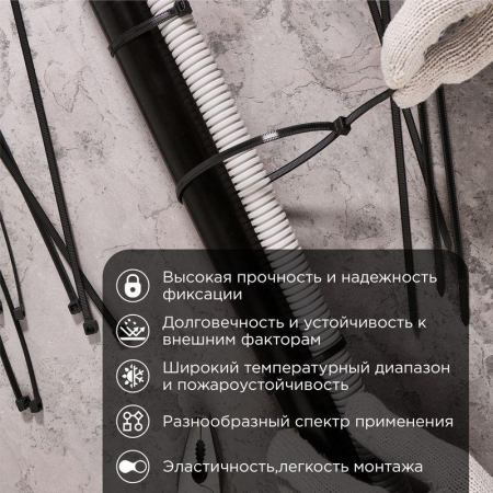 Хомут кабельный 7.6х500 тройной замок нейл. черн. (уп.100шт) Rexant 67-0503 Хомут кабельный 7.6х500 тройной замок нейл. черн. (уп.100шт) Rexant 67-0503