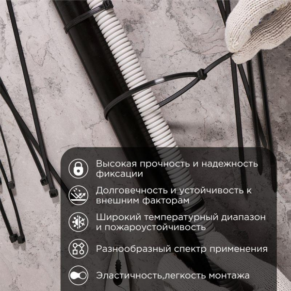 Хомут кабельный 7.6х500 тройной замок нейл. черн. (уп.100шт) Rexant 67-0503 Хомут кабельный 7.6х500 тройной замок нейл. черн. (уп.100шт) Rexant 67-0503