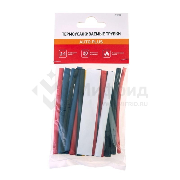 Набор трубок термоусадочных №2 AUTO PLUS ТУТ нг (уп.20шт по 10см) Rexant 29-0102