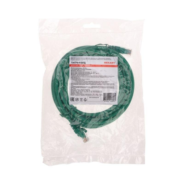 Патч-корд U/UTP CAT 6 RJ45-RJ45 26AWG LSZH зел. 5м Rexant 02-0296-5 Патч-корд U/UTP CAT 6 RJ45-RJ45 26AWG LSZH зел. 5м Rexant 02-0296-5