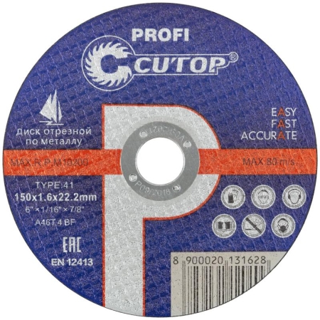 Диск отрезной по металлу и нержавеющей стали Profi Т41-150х1.6х22.2мм Cutop 40012т Диск отрезной по металлу и нержавеющей стали Profi Т41-150х1.6х22.2мм Cutop 40012т