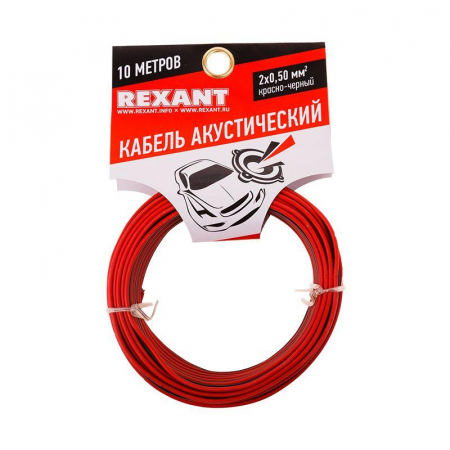 Кабель Stereo 2х0.50 красн./черн. (уп.10м) Rexant 01-6103-3-10 Кабель Stereo 2х0.50 красн./черн. (уп.10м) Rexant 01-6103-3-10