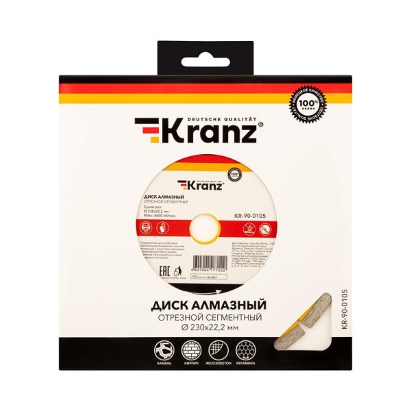 Диск отрезной алмазный сегментный 230х22.2х2.4х10мм Kranz KR-90-0105 Диск отрезной алмазный сегментный 230х22.2х2.4х10мм Kranz KR-90-0105