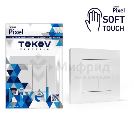Выключатель 2-кл. СП Pixel 10А IP20 в сборе айс TOKOV ELECTRIC TKE-PX-V2F-C34