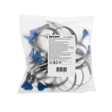 Хомут стальной червячный 40-60 с ключом W (Россия) Rexant 07-0640-1