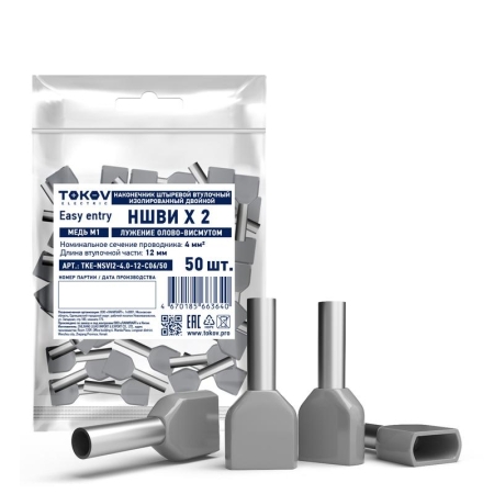 Наконечник штыревой втулочный изолированный двойн. НШВИ(2) 4.0-12 TOKOV ELECTRIC TKE-NSVI2-4.0-12-C06/50