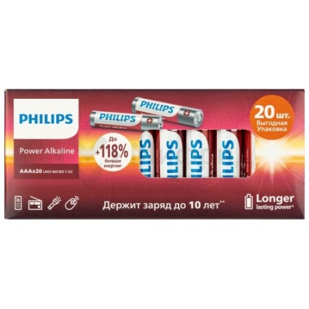Элемент питания алкалиновый AAA/LR03 1.5В Power (блист.20шт) LR03P20BX/51 Philips Б0064654