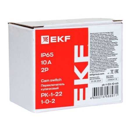 Переключатель кулачковый ПК-1-22 2п 10А "1-0-2" IP65 EKF pk-1-22-10-65 Переключатель кулачковый ПК-1-22 2п 10А "1-0-2" IP65 EKF pk-1-22-10-65